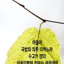 국방문구점 이미지