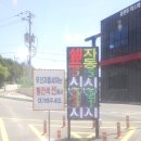 동전주현대서비스 이미지