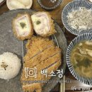 탐스PC | 루원시티 밥집 돈카츠,소바 백소정 다녀온 솔직 후기