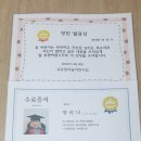 리나어린이집 이미지