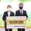 금강센테리움 이미지