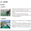 주식회사 새롬
