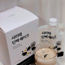 행복한경희한의원 | 수지 한의원 린다이어트 서리태단백쉐이크 후기