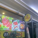 참한우천국 이미지