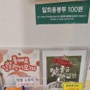 메고지고떡창고부산대연역점