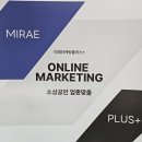 호호마케팅