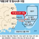 대왕 티스토리