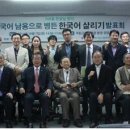 제1공수특전여단 이미지