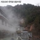 화천탕 이미지