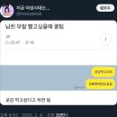 이거.. 쭉빵 카페 라니 이미지