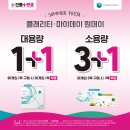 으뜸플러스안경 서울금천점 이미지