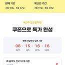 르네모텔 이미지