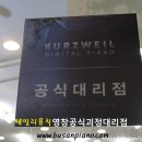 부산악기사 이미지