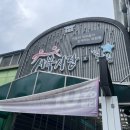 오뚜기분식 이미지