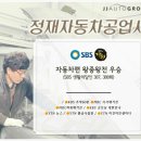 H0595 | 중고차시세 달인의 완벽함으로