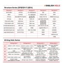 영어를담다 - 성남시 분당구 불정로 380 | 영어를담다