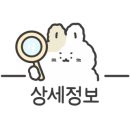 태평식육점 이미지