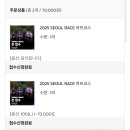 레이스PC방 이미지