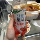 오말