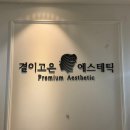 고은솔루션 이미지