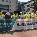 울산종합테크