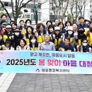 울산 남구 달동 행정복지센터 이미지