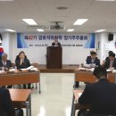 금호이사 이미지