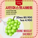 해동건어물 이미지