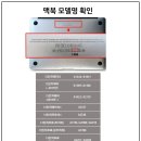맥북 키스킨 교체 후기, 십 년 된맥북 프로 1만원으로 새것처럼?