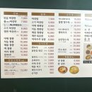 해오름반점 | 울산 중구 맛집 안심반점 다녀왔어요, 짜장면 4,900원 가성비 중국집