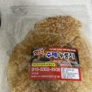 화덕수제누룽지 | 화덕수제누룽지 추천 화수누 수제누룽지 아침식사대용 후기