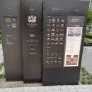 조선 팰리스 서울 강남 럭서리 컬렉션 호텔 이용 후기