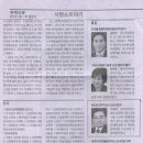 국제리더스클럽 이미지