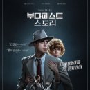 스토리빈(주)