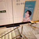 리바이브 | 부산 벨로테로리바이브 후기 여름 피부관리 시작했어요 (디움 의원)
