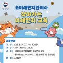 수원어린이집 이미지