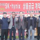 우송영농조합법인 동양일보