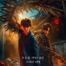 스위트홈 이미지