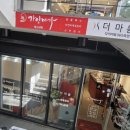 가인에스테틱 이미지