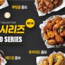 BHC교동점 이미지