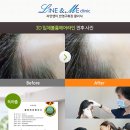 미앤헤어 이미지