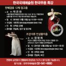 한국무용 이미지