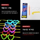 야광클럽 네이버블로그