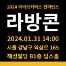 오드리라이브 이미지