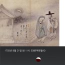 월하정인 이미지