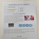 중앙판도라약국 이미지