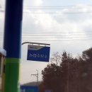 합덕농협주유소 이미지