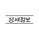우성카프라자 네이버블로그