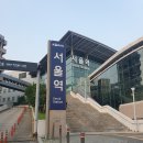 보문역 이미지