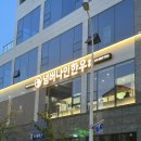 최상근 | [ 김해 장유 맛집 ] 넘버나인한우 율하직영점 │ 가성비있게 한우를 즐기고 싶다면, 율하2지구, 김해...